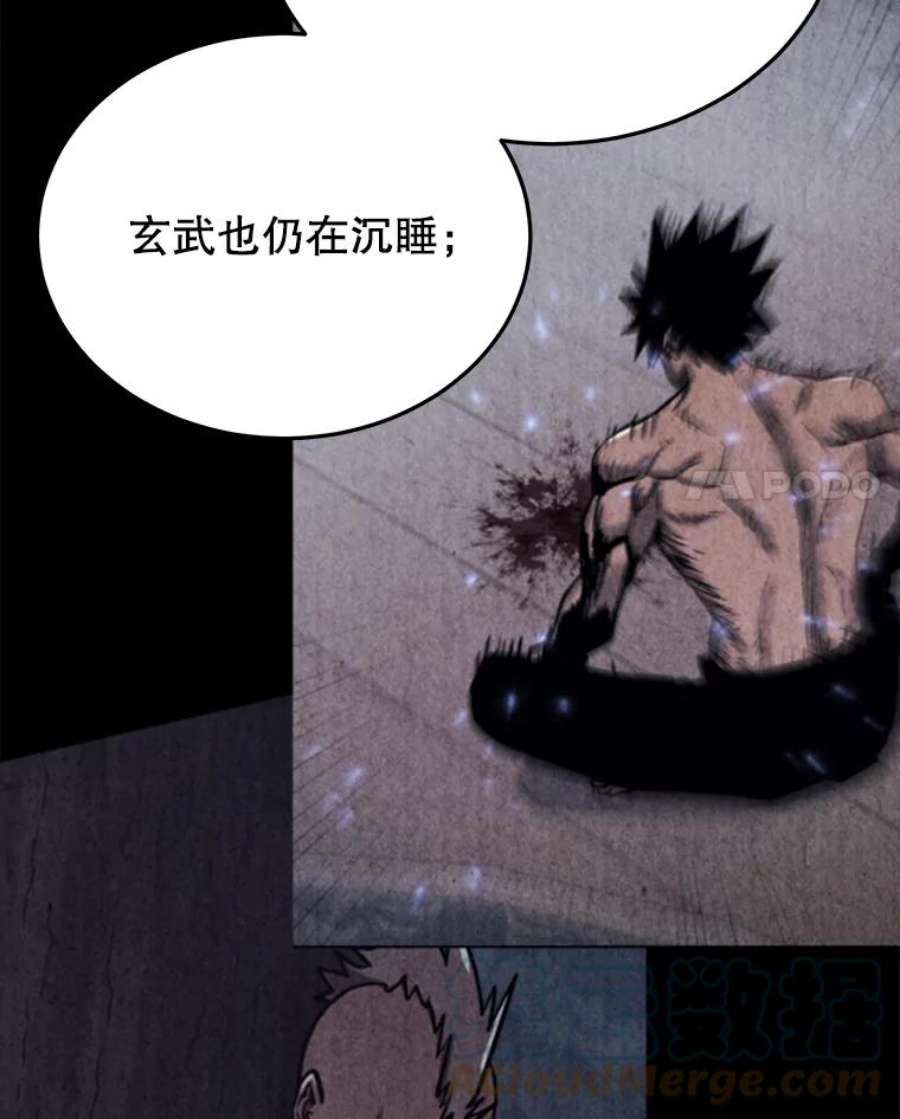 今天开始当玩家44.成名（本季完）