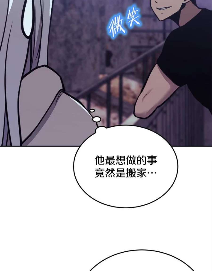 今天开始当玩家44.成名（本季完）