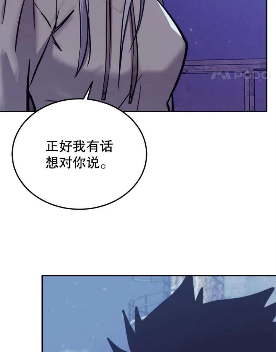 今天开始当玩家44.成名（本季完）