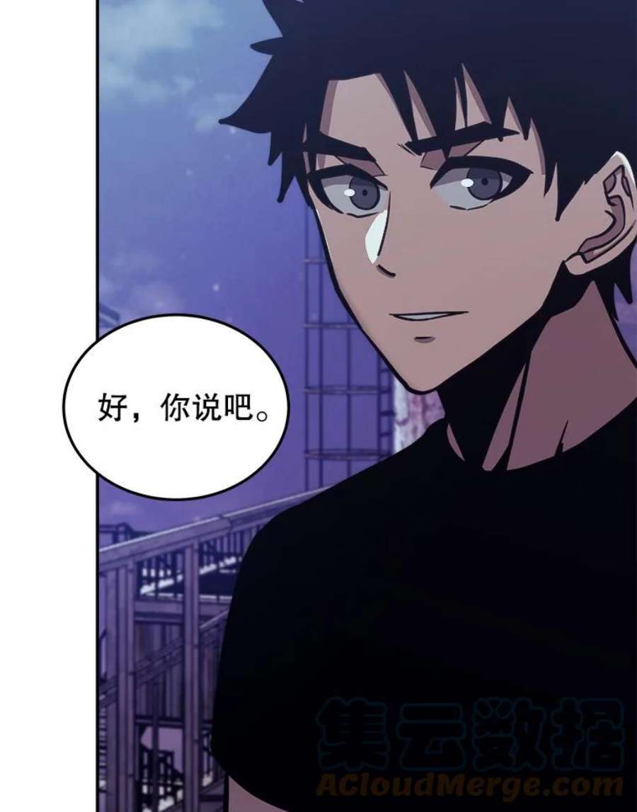今天开始当玩家44.成名（本季完）