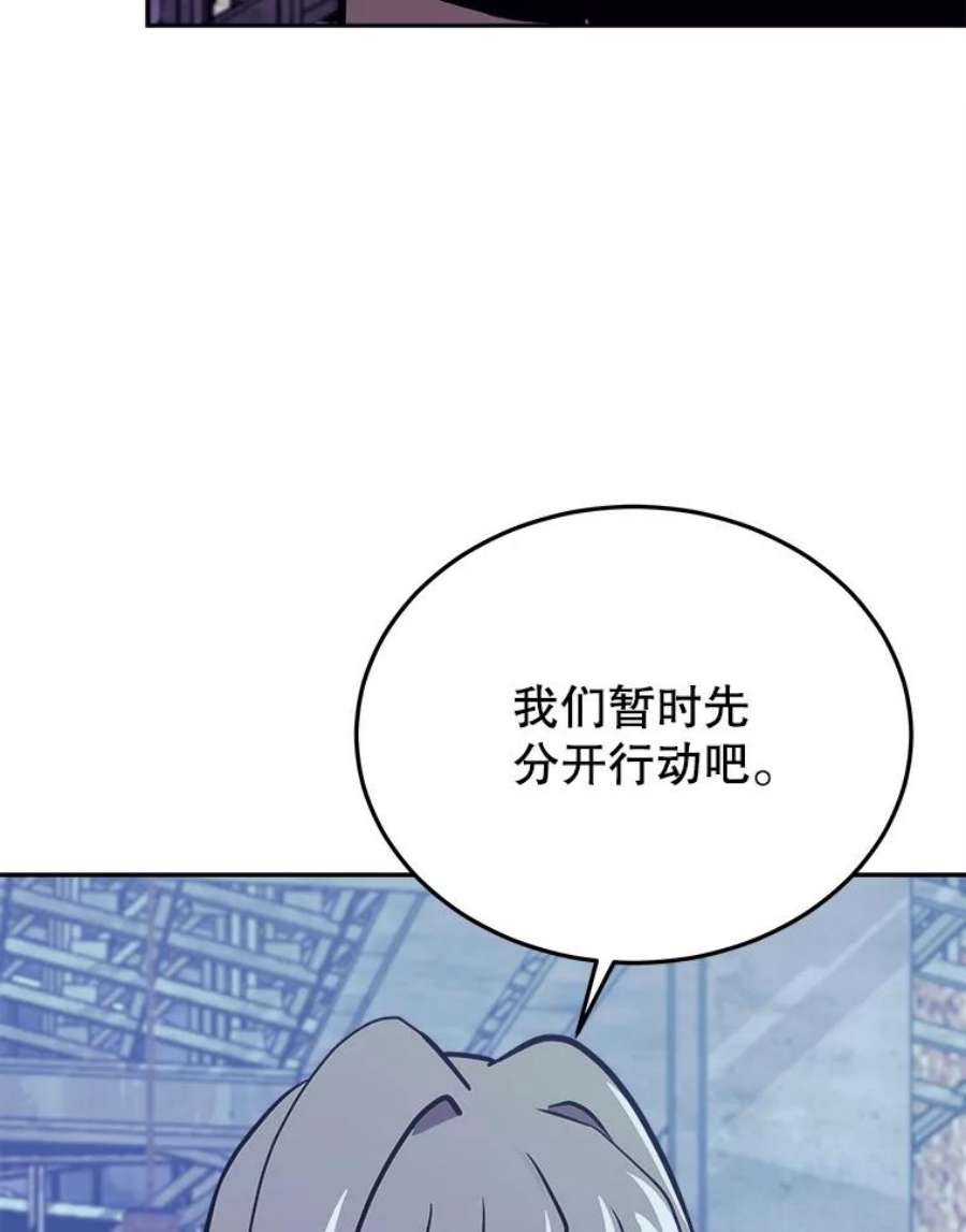今天开始当玩家44.成名（本季完）