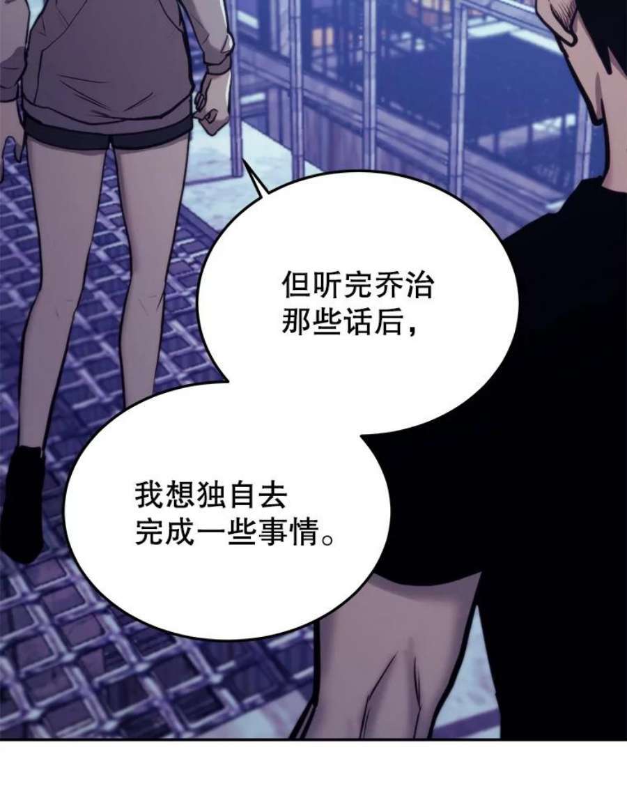 今天开始当玩家44.成名（本季完）