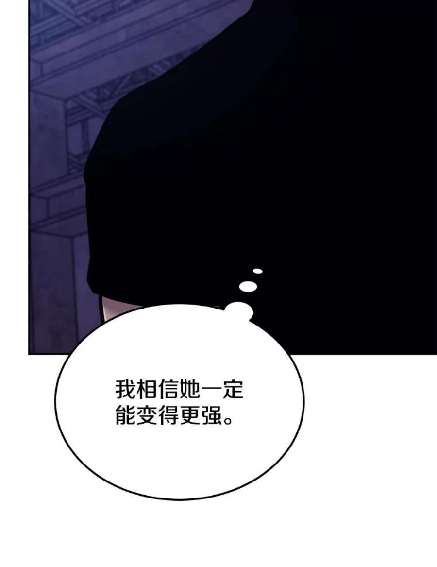 今天开始当玩家44.成名（本季完）