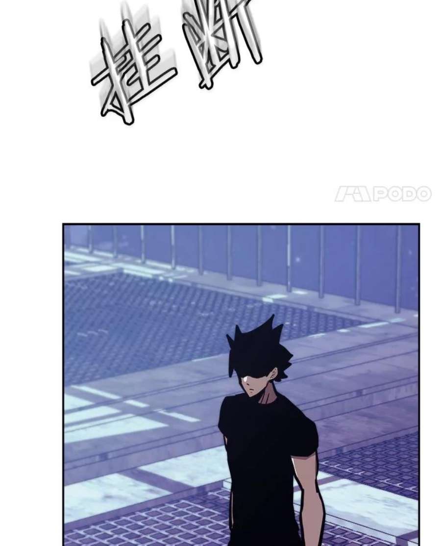 今天开始当玩家44.成名