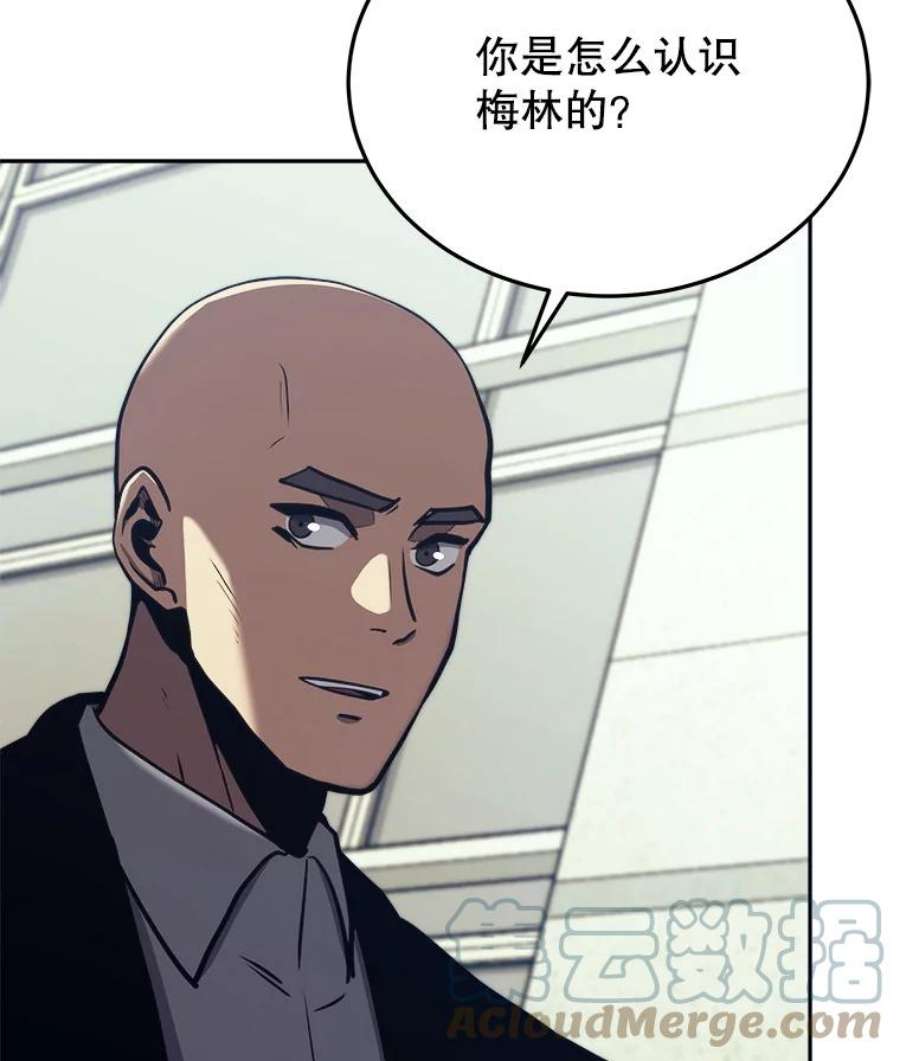 今天开始当玩家44.成名