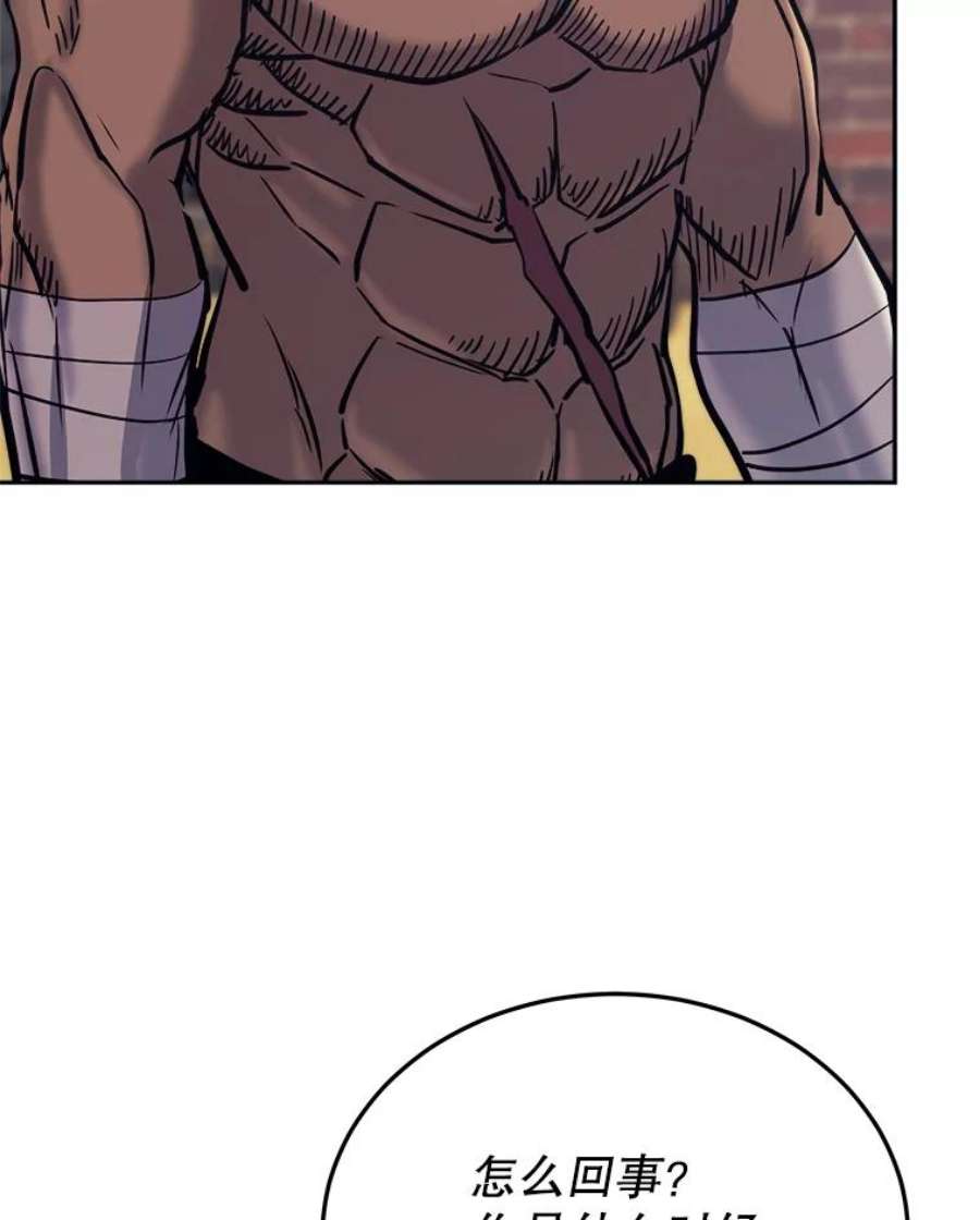 今天开始当玩家44.成名