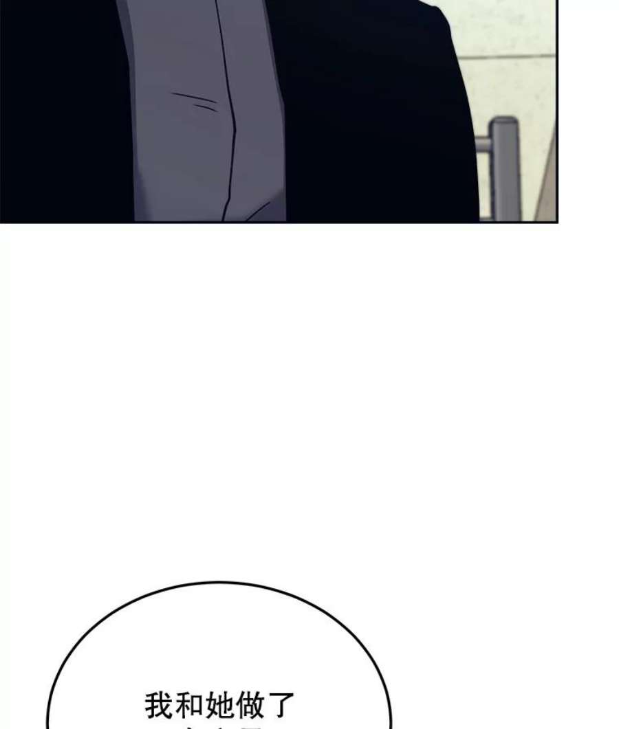 今天开始当玩家44.成名