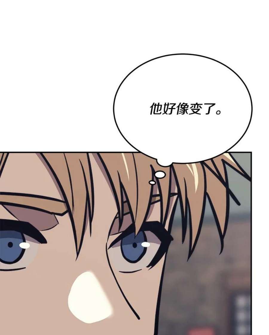 今天开始当玩家44.成名