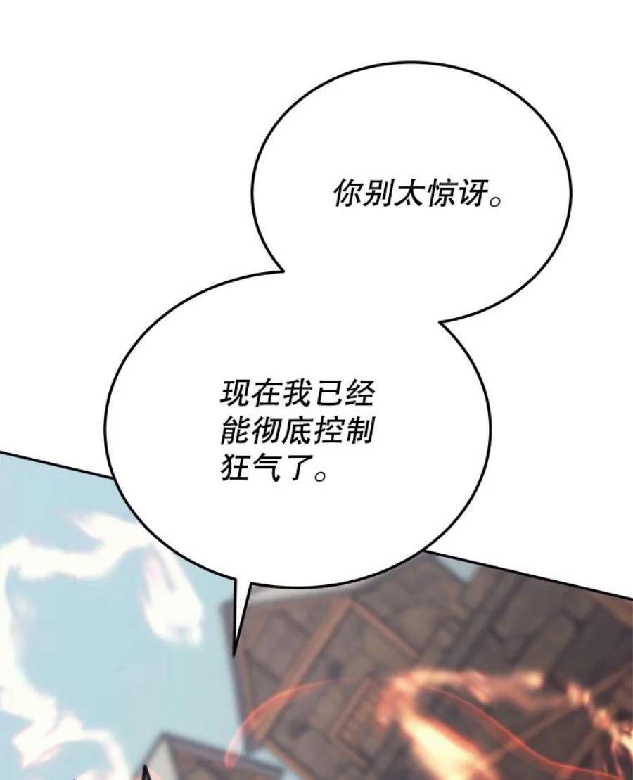 今天开始当玩家44.成名