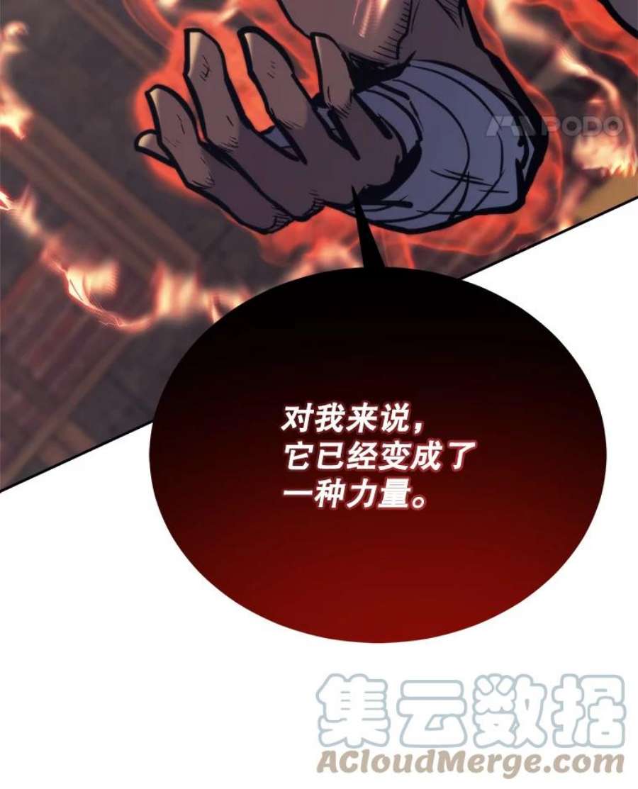 今天开始当玩家44.成名