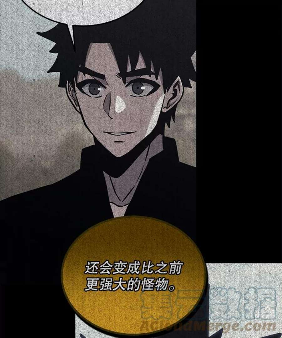 今天开始当玩家44.成名