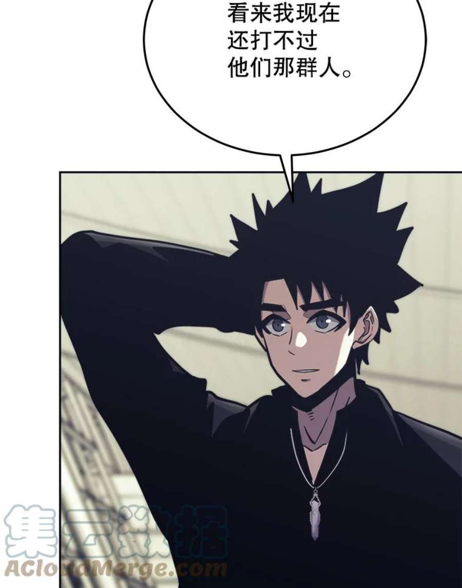 今天开始当玩家44.成名