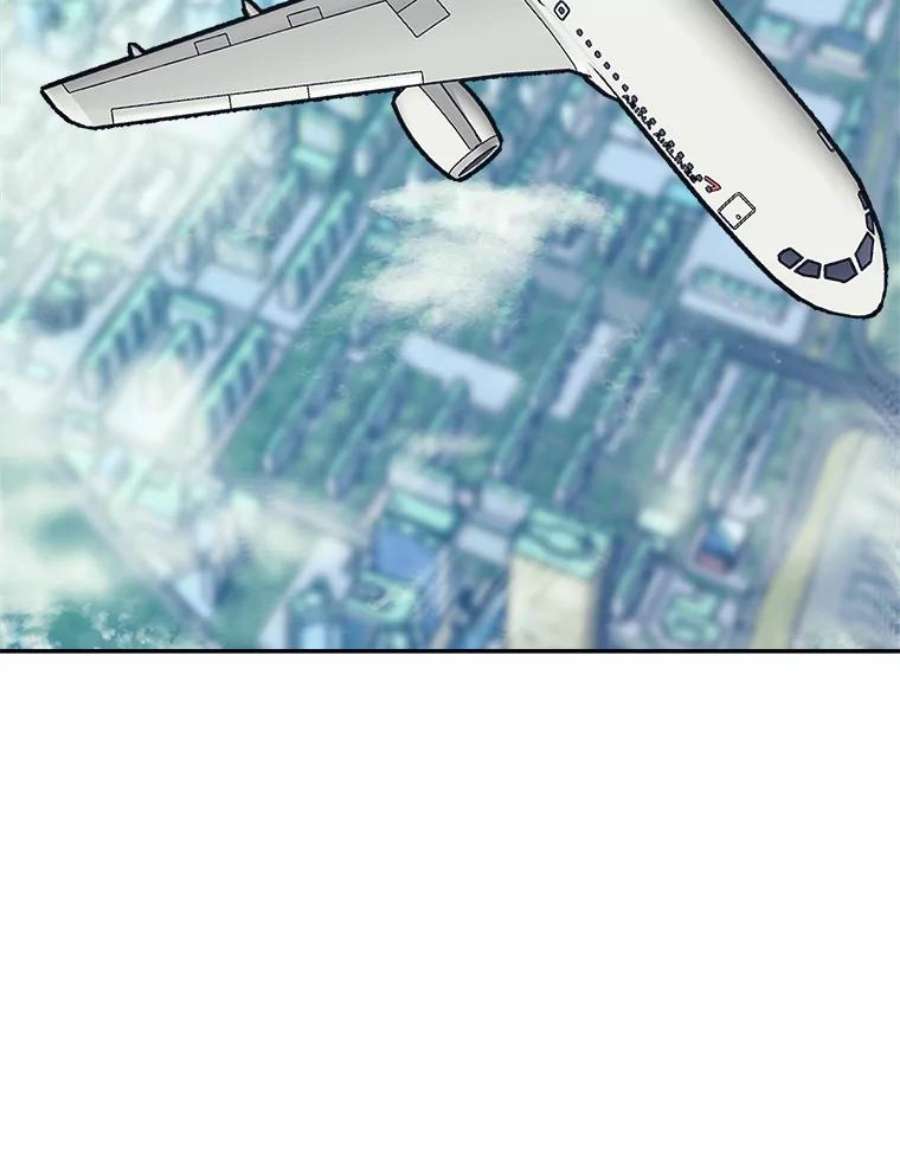 今天开始当玩家44.成名