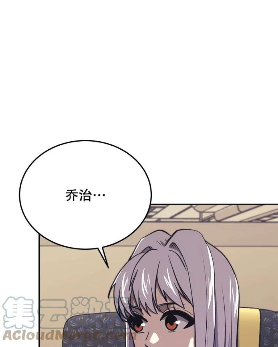 今天开始当玩家44.成名