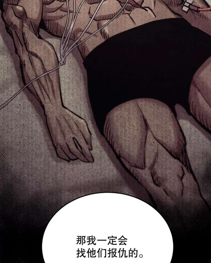 今天开始当玩家44.成名