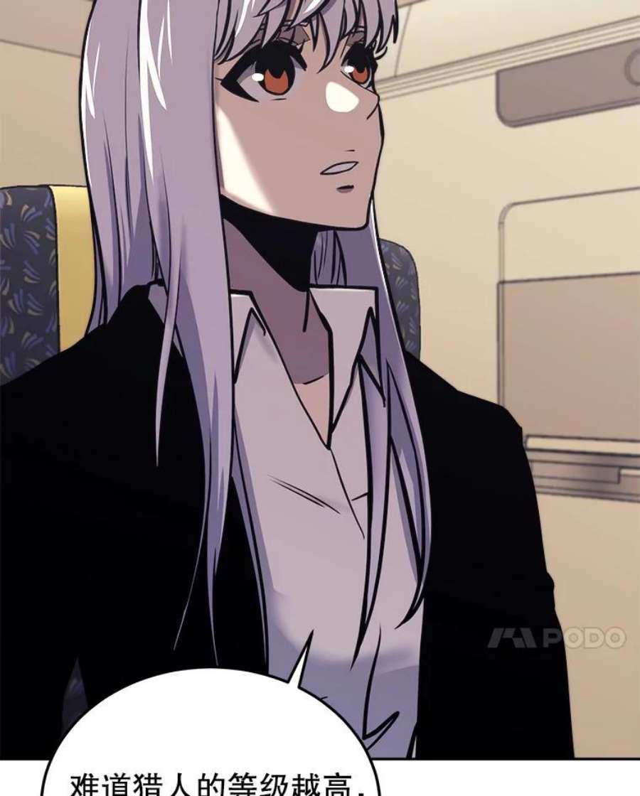 今天开始当玩家44.成名