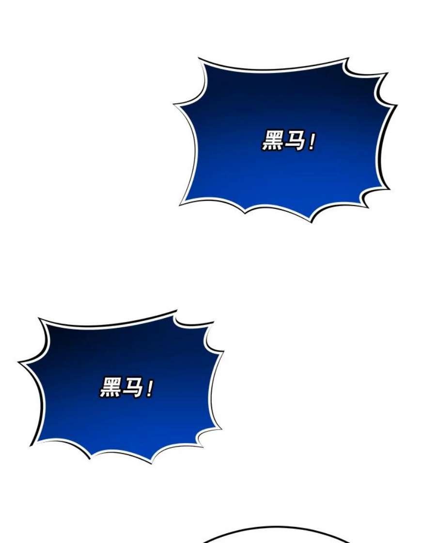 今天开始当玩家44.成名