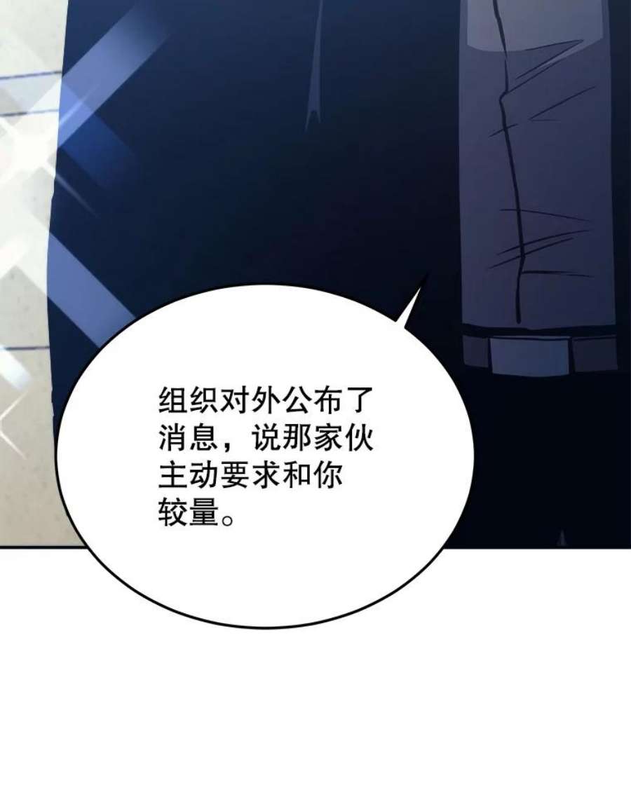 今天开始当玩家44.成名