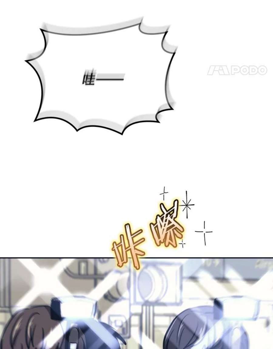 今天开始当玩家44.成名