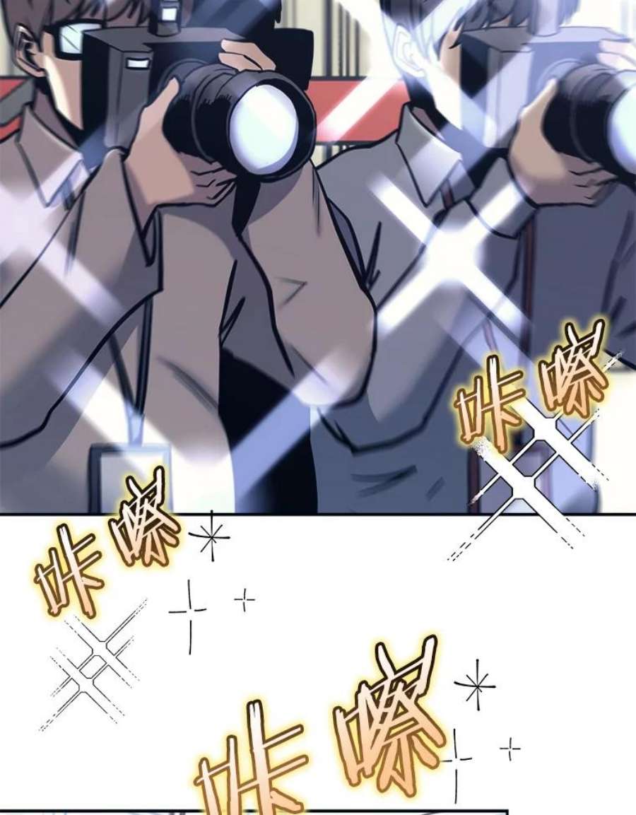 今天开始当玩家44.成名