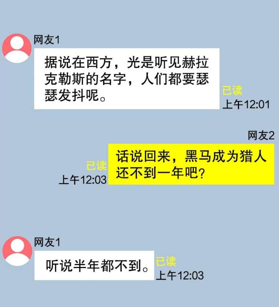 今天开始当玩家44.成名