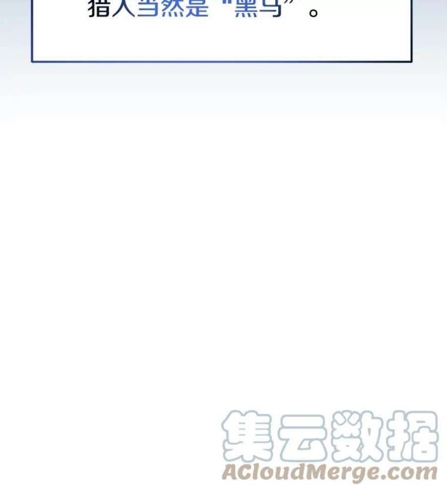 今天开始当玩家44.成名