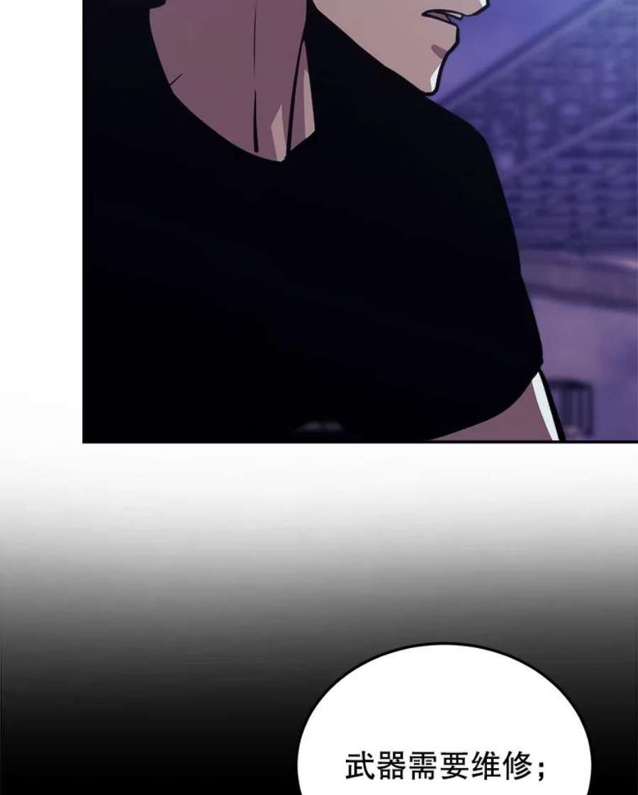 今天开始当玩家44.成名