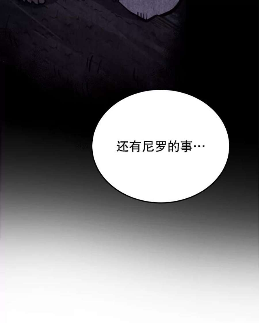 今天开始当玩家44.成名