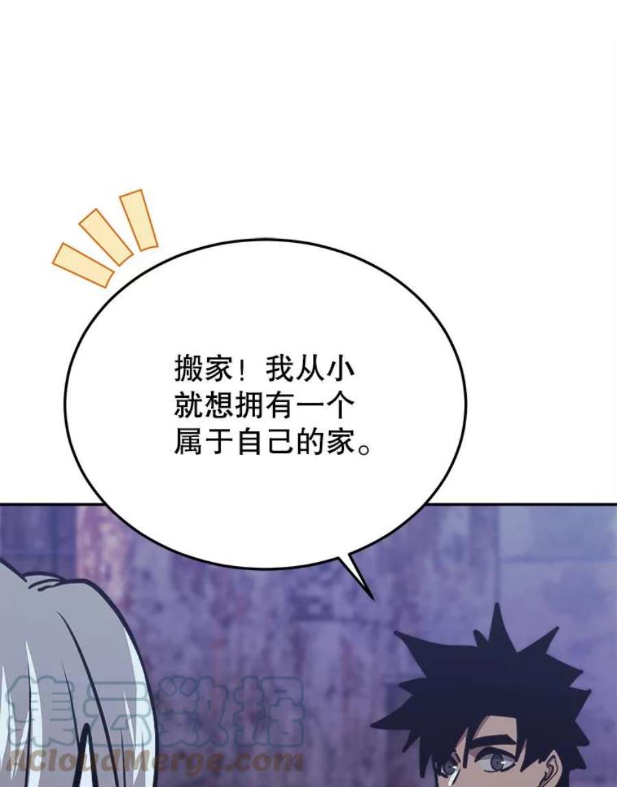 今天开始当玩家44.成名