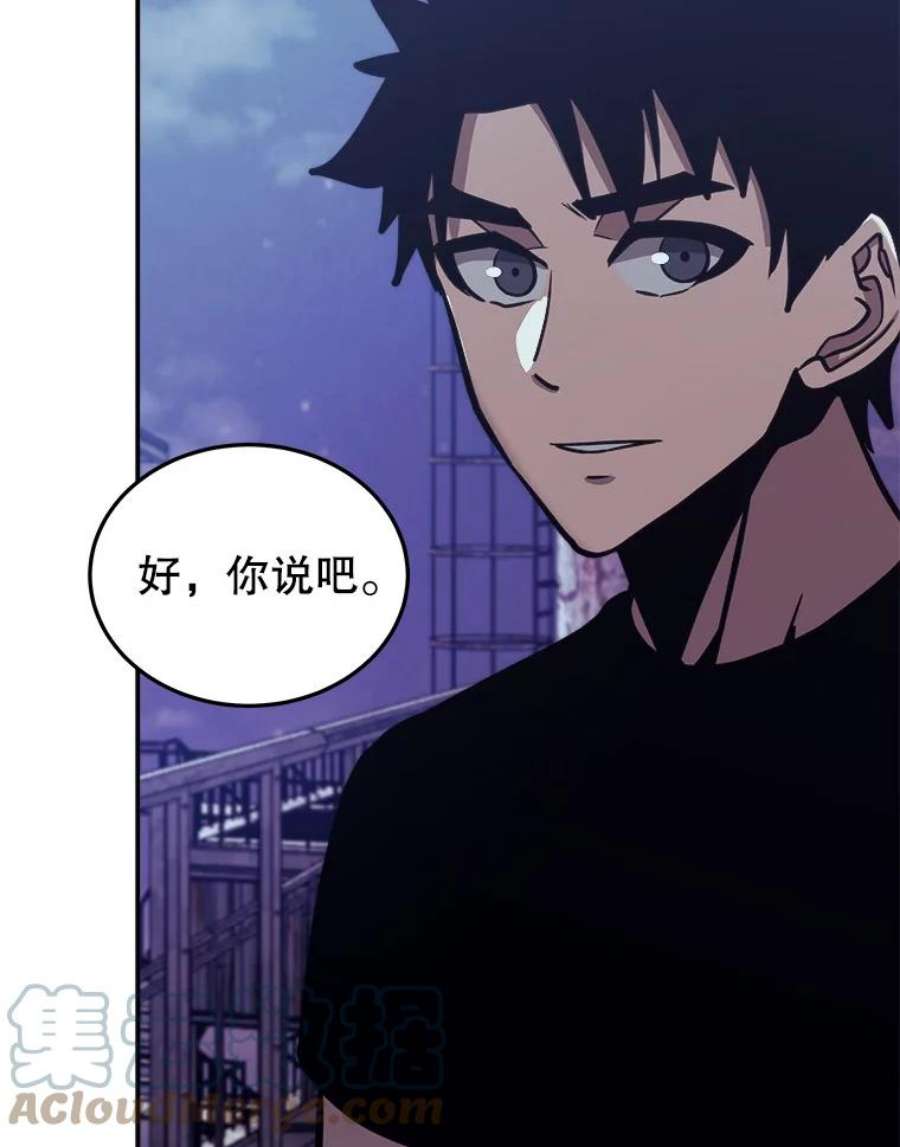 今天开始当玩家44.成名