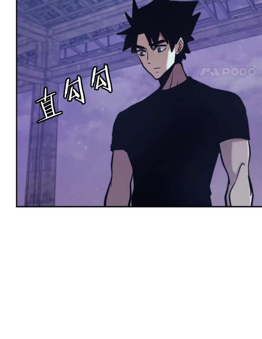 今天开始当玩家44.成名