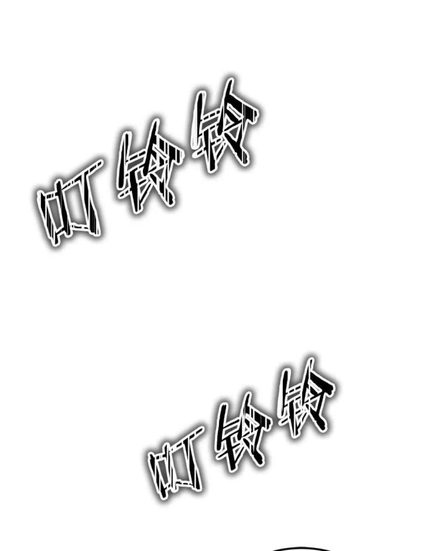 今天开始当玩家44.成名