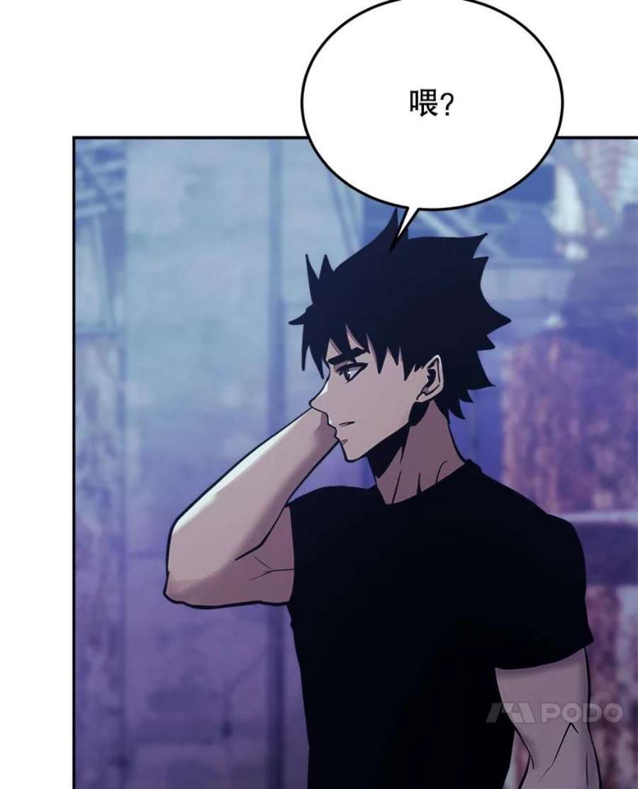 今天开始当玩家44.成名