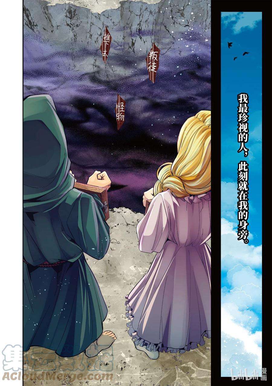 被处刑的贤者化身不死之王展开战争1-1 亡者峡谷