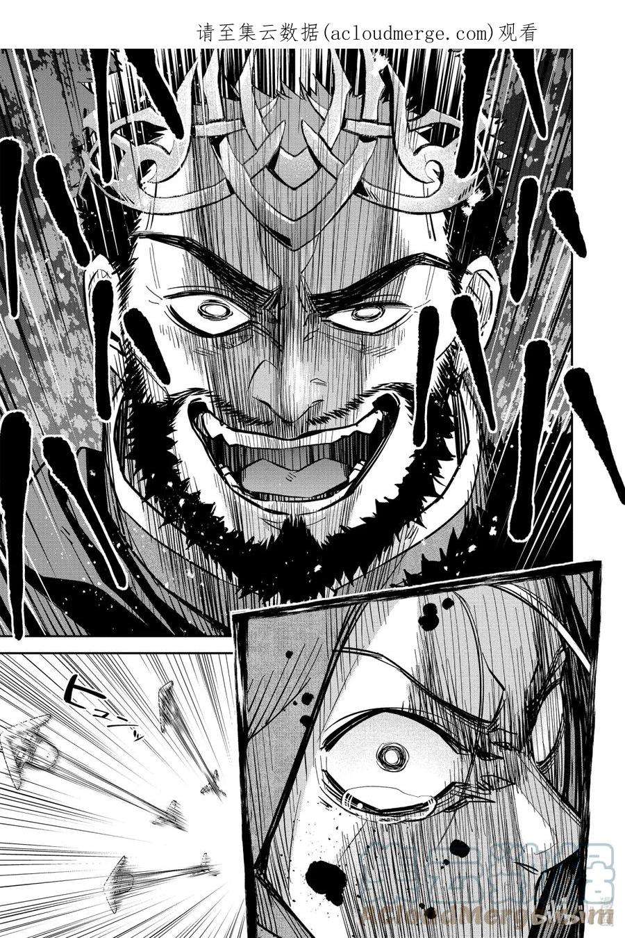 被处刑的贤者化身不死之王展开战争1-3 亡者峡谷