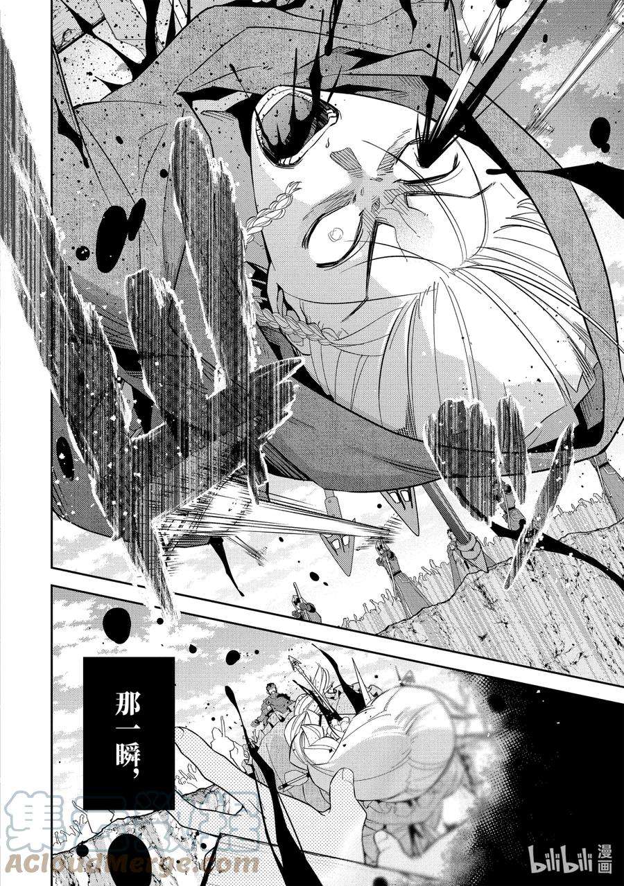 被处刑的贤者化身不死之王展开战争1-3 亡者峡谷