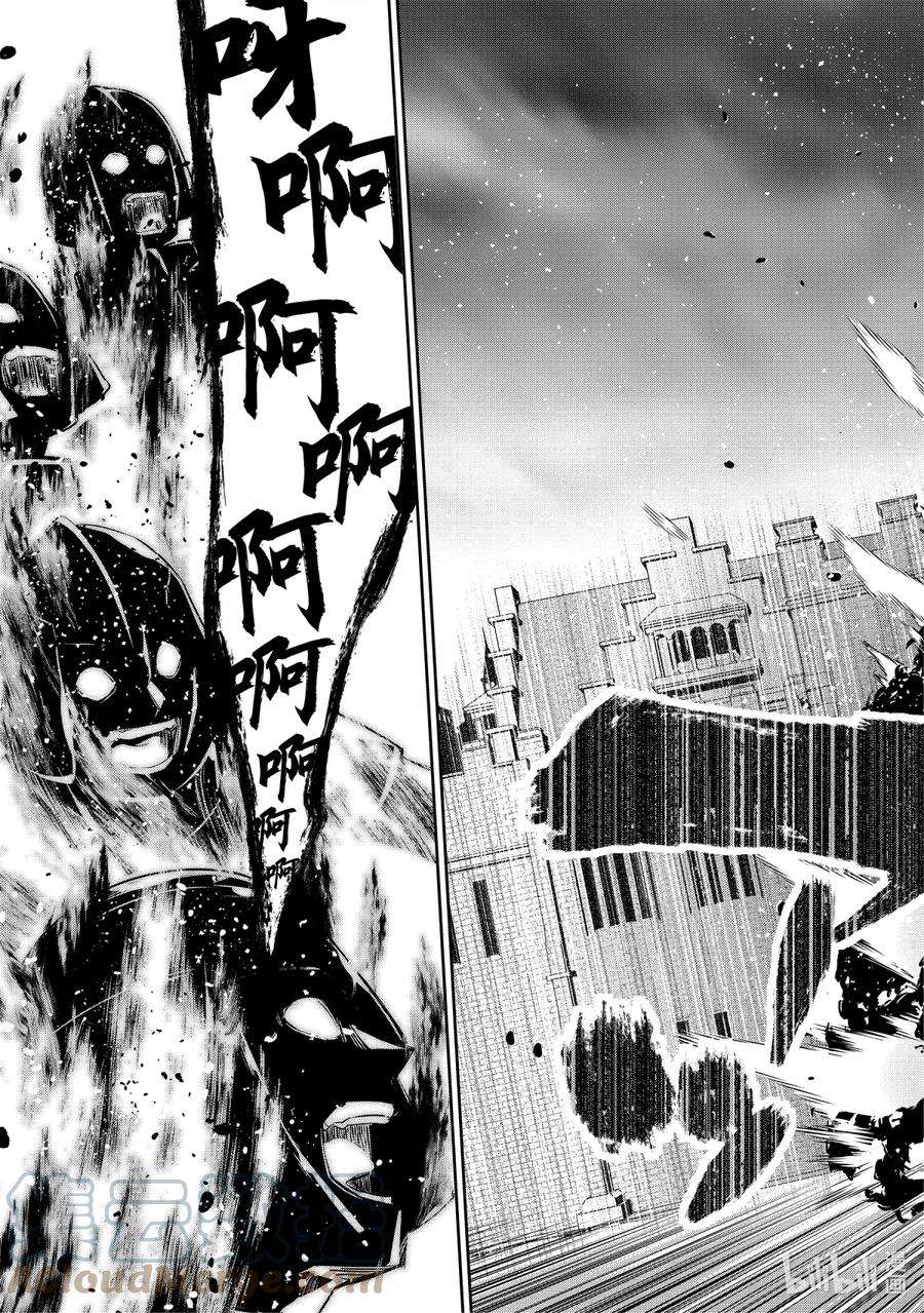 被处刑的贤者化身不死之王展开战争2-2 复仇