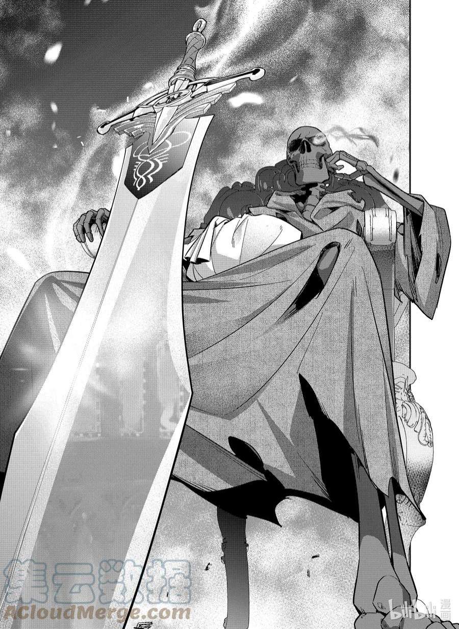 被处刑的贤者化身不死之王展开战争3-2 不灭之恶