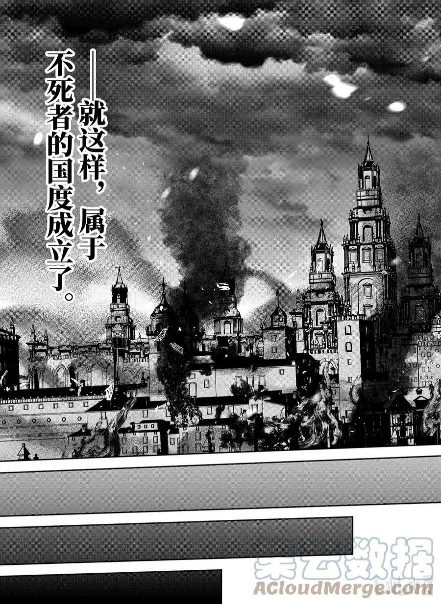 被处刑的贤者化身不死之王展开战争3-3 不灭之恶