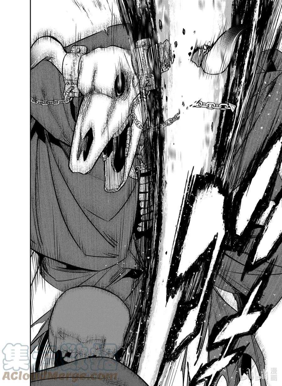 被处刑的贤者化身不死之王展开战争4-2 骨罗姆