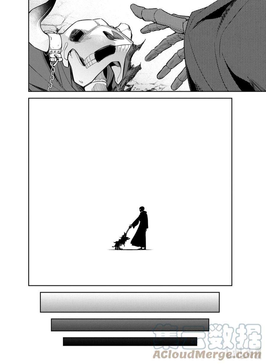 被处刑的贤者化身不死之王展开战争4-3 骨罗姆