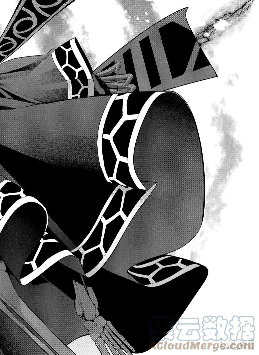 被处刑的贤者化身不死之王展开战争4-4 骨罗姆