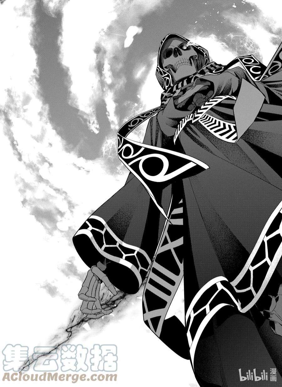 被处刑的贤者化身不死之王展开战争4-4 骨罗姆