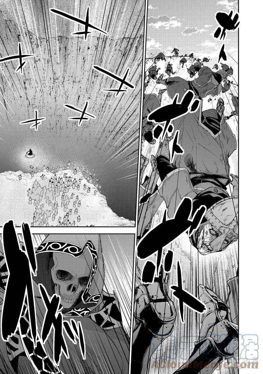 被处刑的贤者化身不死之王展开战争5-3 选择的道路