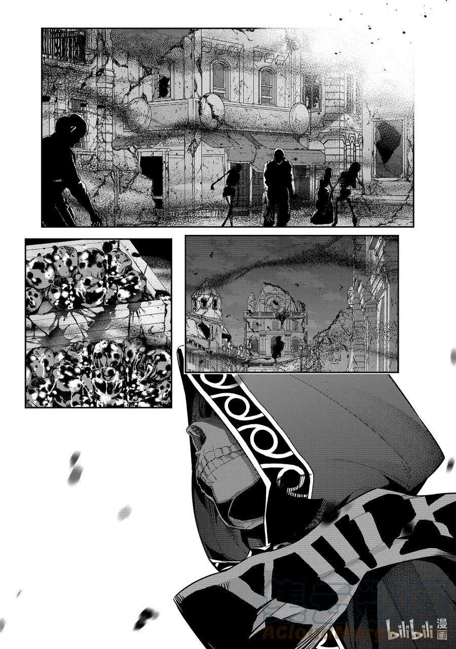 被处刑的贤者化身不死之王展开战争5-3 选择的道路