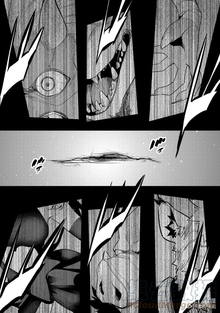 被处刑的贤者化身不死之王展开战争5-4 选择的道路