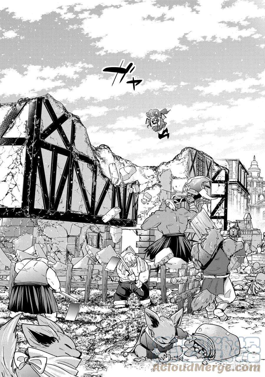 被处刑的贤者化身不死之王展开战争7-2 做好觉悟了吗