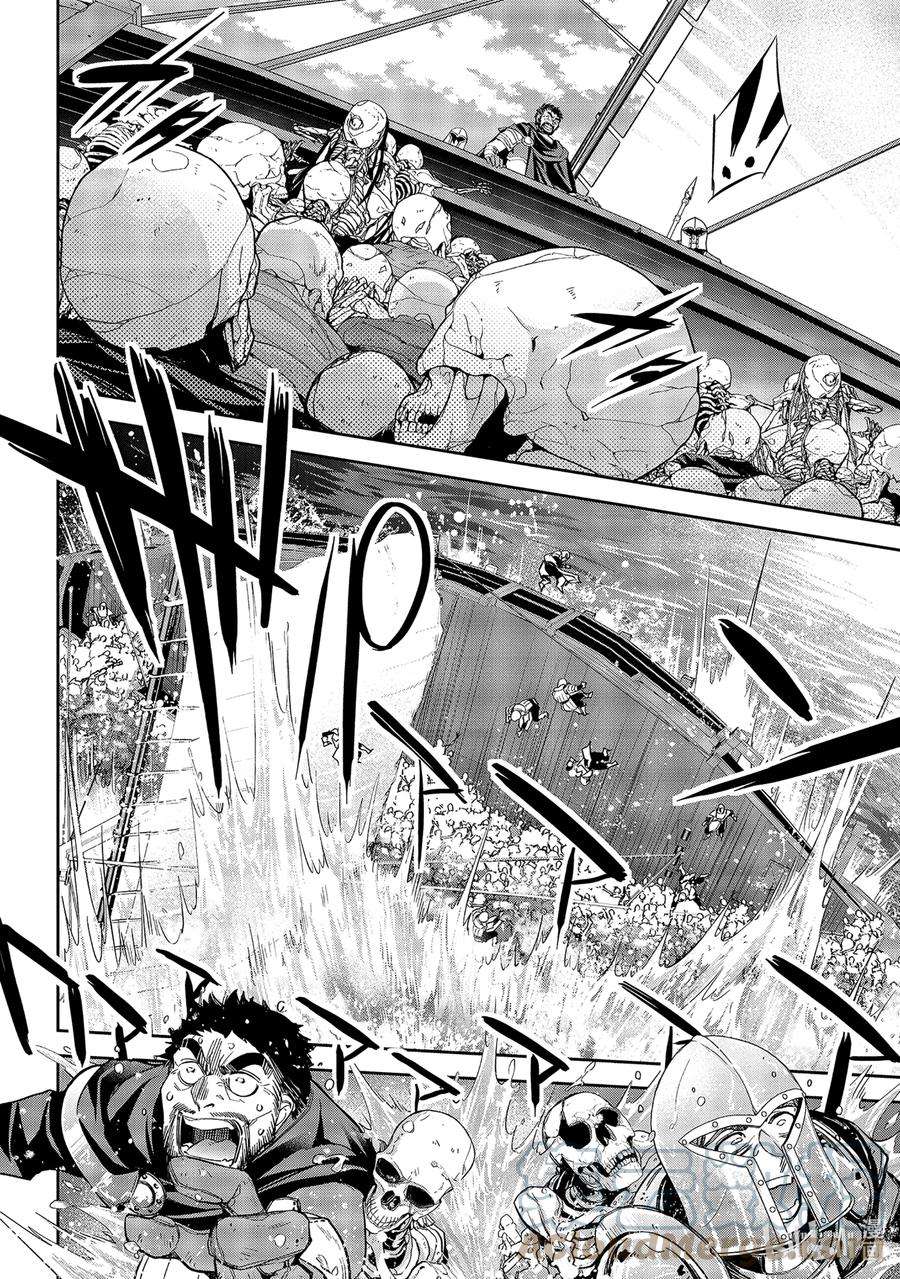 被处刑的贤者化身不死之王展开战争8-2 所谓魔王