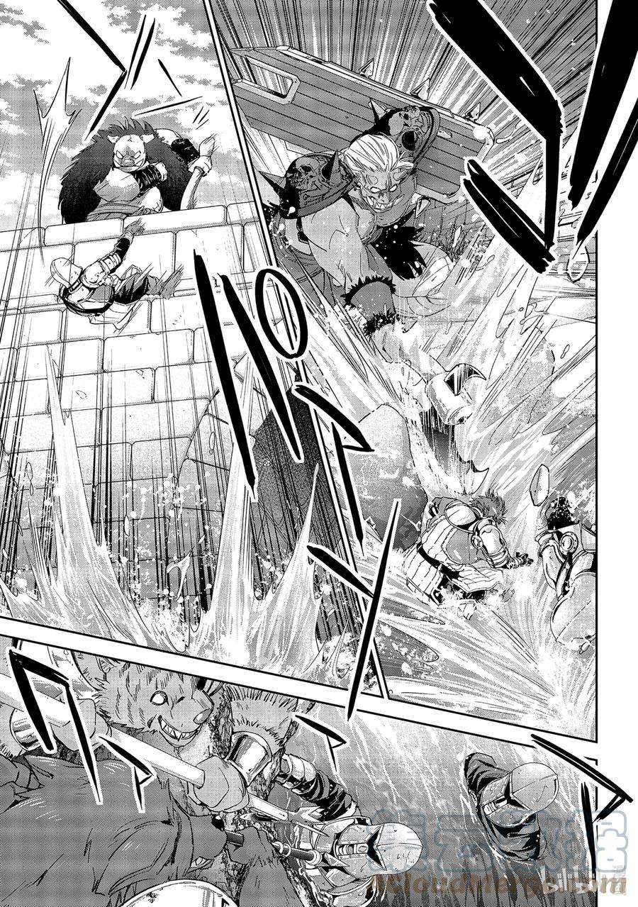 被处刑的贤者化身不死之王展开战争8-2 所谓魔王