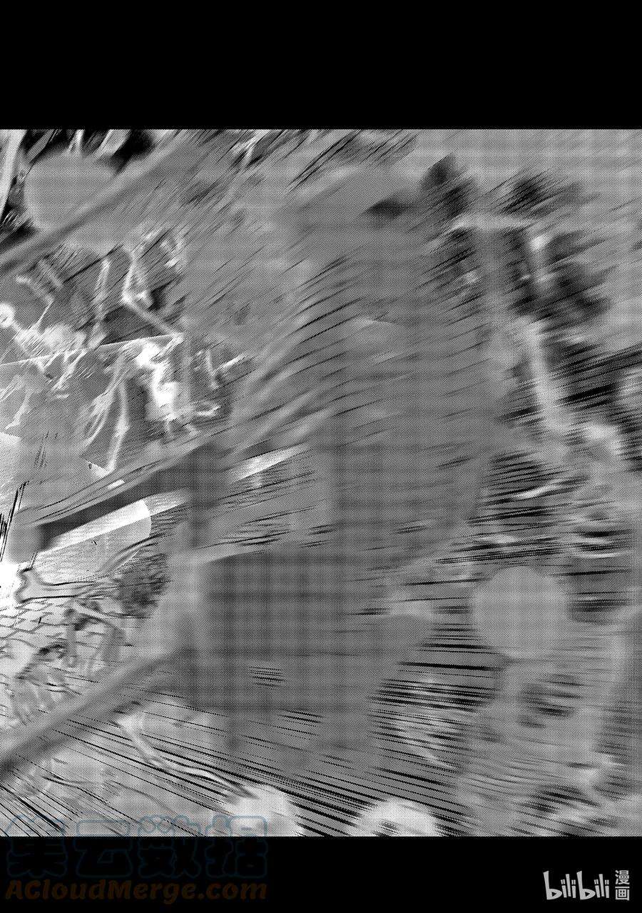 被处刑的贤者化身不死之王展开战争8-4 所谓魔王